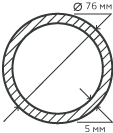 Труба нержавеющая 76х5 мм.  12Х18Н10Т  бесшовная, круглая, матовая